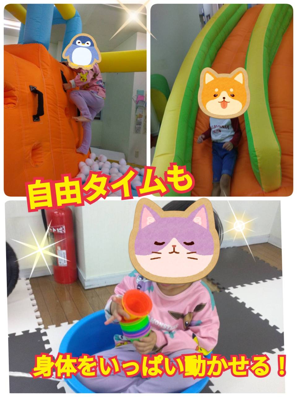 『ビーフラッグス』って何するところ?