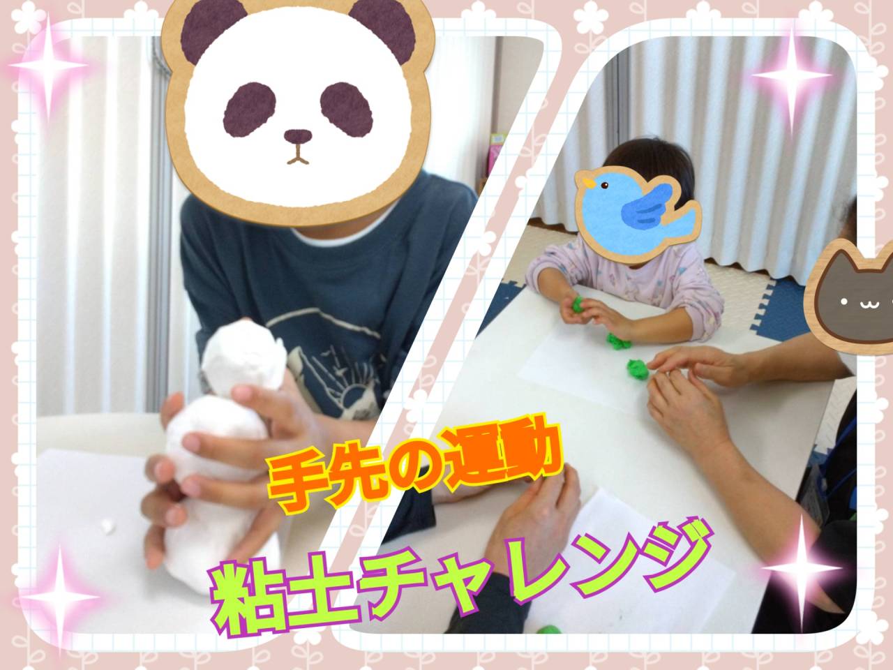 これは、工作の時間ではありません(^^)